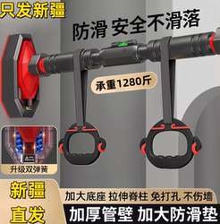 Xinjiang  Indoor Horizontal Bar Household Adult and Kidsren's Boom Family Door Wall Pole Pull-Up Without Punching