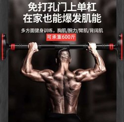 Xinjiang  Pull-Up Bar for Home Indoor Use, Wall-Mounted Door Pull-Up Bar, No-Drill Sports Bar, Door Frame Pull-Up Bar
