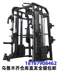 Xinjiang Gantry Smith Machine Comprehensive Strength Training Home Fitness Squat Bench Press Multi-Functional Equipment