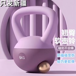 Xinjiang Soft Kettlebell for Women, Professional for Slimming Arms, Slimming Belly, Slimming Legs, Home Use for Lifting Buttocks, Fat Reduction, Shaping, Soft Body, Butt Lift