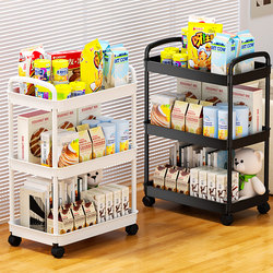 Trolley Storage Rack Kitchen Floor-Standing Bedroom Multi-Layer Baby Snacks Mobile Bathroom Toilet Storage Rack