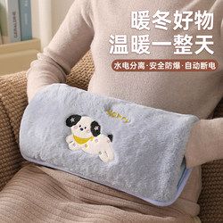 Rechargeable Hot Water Bottle, Electric Heating Baby Warmer, Hot Water Bag for Heat Therapy, Special Hand Warmer, 2025 New Model, Explosion-Proof, Genuine Product for Belly Application