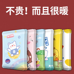 Cartoon Self-Heating Warm Patches for Babies, Women, Winter Cold Protection, Menstrual Pain Relief, Body Warming Patches, Uterine Cold Heat Therapy