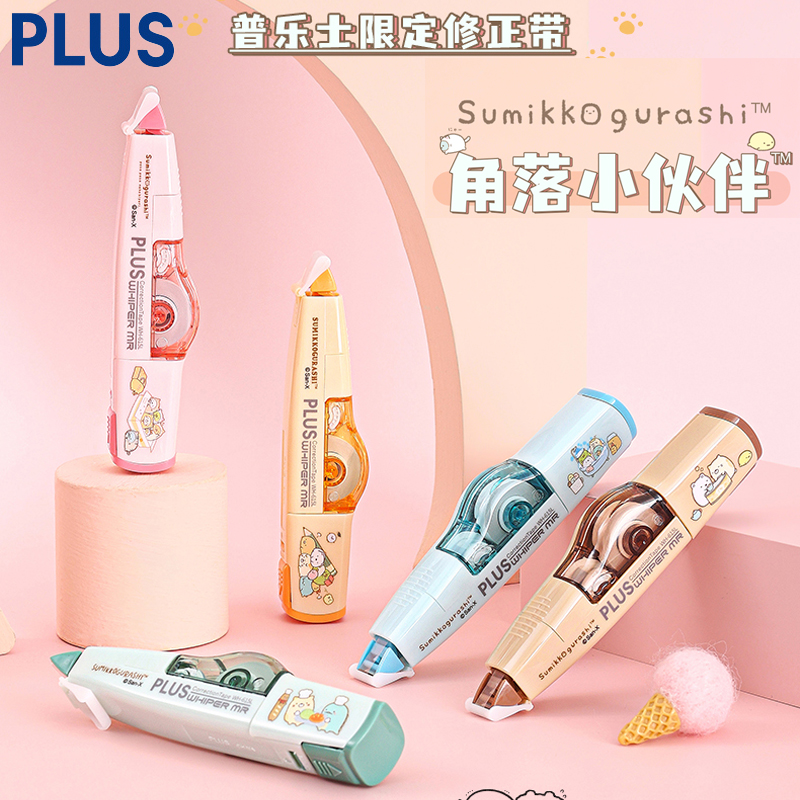 NEW ARRIVAL JAPAN PLUS PLUS  Ʈ  뷮 ü ھ л  Ʈ    Ʈ л ü ھ Ϳ ҳ   ڳ ̿-