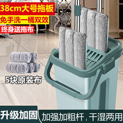 Hands-Free Flat Mop for Home Use, Dual-Purpose for Dry and Wet Cleaning, Lazy Mop for Tile and Wood Floors, Cleaning Magic Tool
