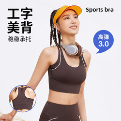 Exported to Japan High-Intensity Sports Bra Vest-Style Push-Up Anti-Sagging Quick-Drying Yoga Running Underwear Set for Women