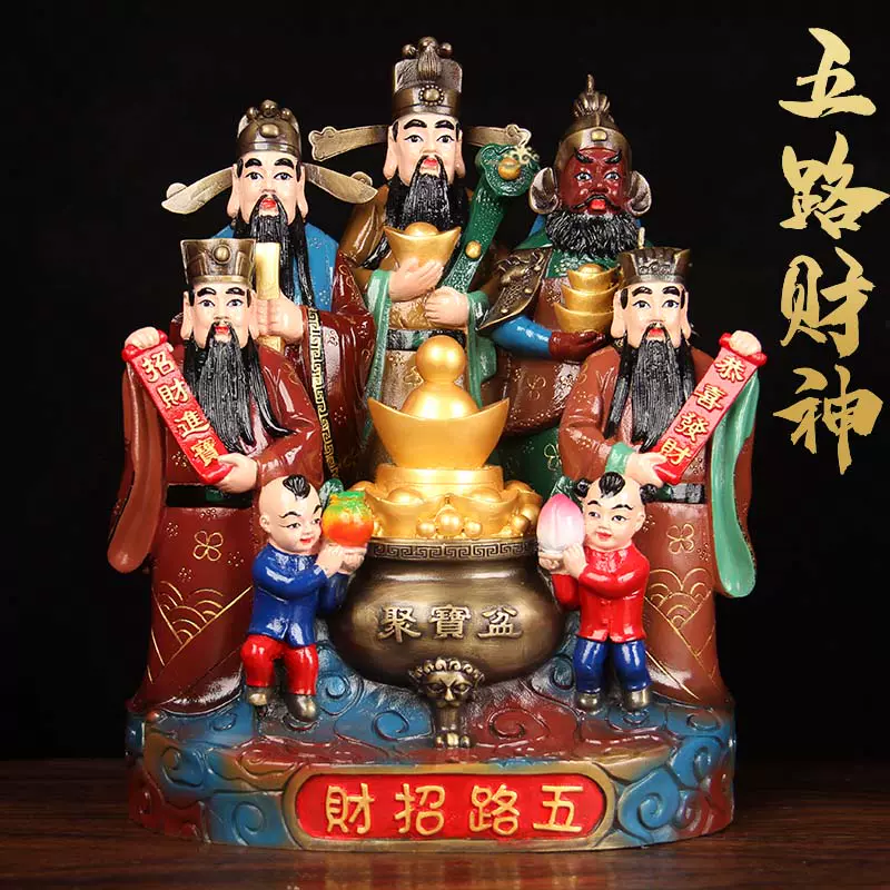 銅制 五路財神元宝 聚宝盆 招財進宝 応接間 博古架 装飾品 現代工芸品 置物 黄铜五路财神摆件手工彩绘聚宝盆财神铜制武财神佛像客厅摆饰