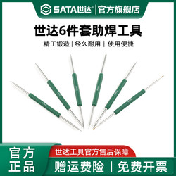 Shida Welding Auxiliary Tools Electric Soldering Iron Circuit Desoldering Auxiliary Tin Removal Cleaning Soldering Multifunctional Repair Kit