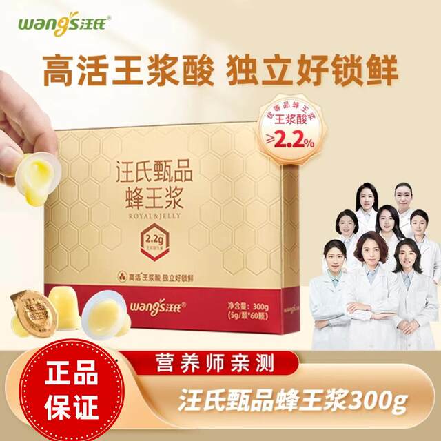 BeeShop Premium Royal Jelly | 100% Pure Royal Jelly – Arabian Organics