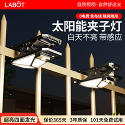 No-Drill Solar Clip Light, Large Size, Ultra-Bright, Waterproof for Outdoor Courtyard, 2025 New Model, Long Battery Life, Smart Sensor