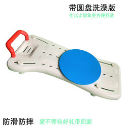 New Product: Bathtub Seat for Elderly and Pregnant Women, Bathtub Bench, Bath Stool, Bath Chair, Non-Slip Bathtub Shelf
