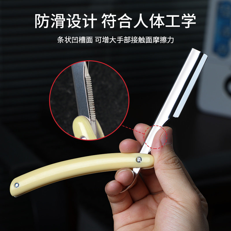 면도기 남성용 수동 면도기 옛날식 면도기 이발사 도구 면도 헤드 면도기 미용실