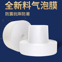 Bubble Film Roll Thickeneded Bubble Wrap Express Packaging Bubble Paper Bubble Paper Air Cushion Film 3050cm Anti-Collision Bubble Bag
