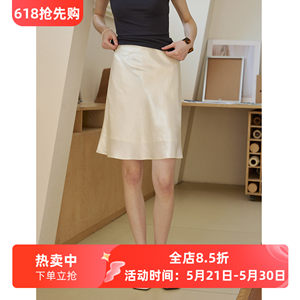 
Flowing moonlight Cool acetic acid satin fishtail skirt for women in summer new casual commuting versatile short skirt