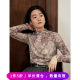 Xu Mo Xi French -style semi -high -necked net gauze long -sleeved slimming bottom shirt T -shirt female autumn in female autumn