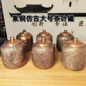 纯铜茶道用具- Top 100件纯铜茶道用具- 2024年5月更新- Taobao