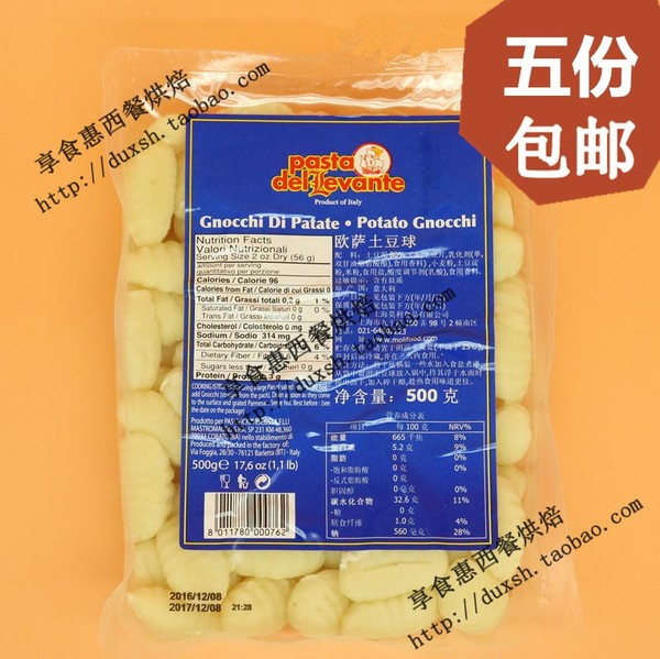 5 copies free shipping osa potato ball spaghetti potato gnocchi potato gnocchi 500g