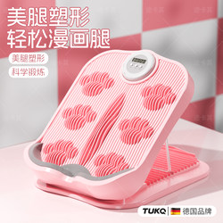 Stretching Board, Inclined Pedal, Standing Against the Wall, Leg Fitness, Leg Press, Leg Stretching, Calf Stretching, Straight Leg, Professional Leg Beauty Tool