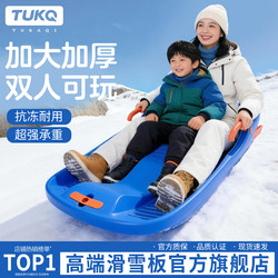 Ski Board for Children, Enlarged and Thickened, Snow Sled, Snowboard, Sled for Ages 6 to 12, Double-Person, Children's Grass Sled