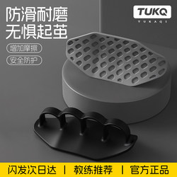 Silicone Palm Protectors for Pull-Ups, Pull-Up Bar, and Fitness Gloves, Specialized Anti-Slip, Anti-Callus, and Anti-Slip Fitness Gloves for Exercise