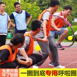 Circle-Around-The-Block Game Props, Crab Run Team-Building Outdoor Sensory Training Activities, Women's Day Hula Hoop