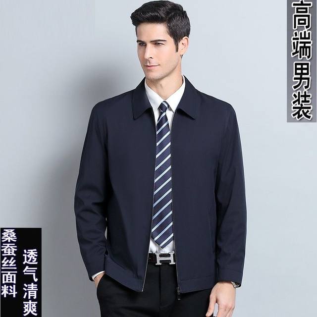 Men's coat spring and autumn casual jacket men's middle-aged thin ...