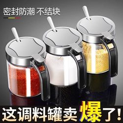 High-End Kitchen Seasoning Box, Salt Jar, Spice Jar, Glass Seasoning Bottle, Household Seasoning Jar Storage Box Combination Set
