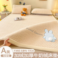 New Winter Milk Velvet Mattress Single Piece, Thickened and Warm, for Home Bedroom, Fleece-Lined Tatami Mattress 2025 New Model