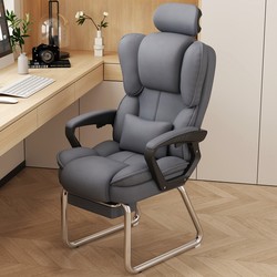 Office Chair, Reclining Executive Chair, Ergonomic Chair, Lumbar Support Computer Chair, Home Chair, Comfortable for Long Sitting, Arched Seat