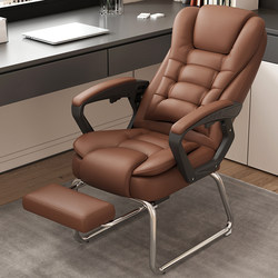 Computer Chair, Home Office Chair, Reclining Chair for Lazy People, Executive Chair, Study Chair, Elderly Chair, Comfortable Chair for Long Sitting