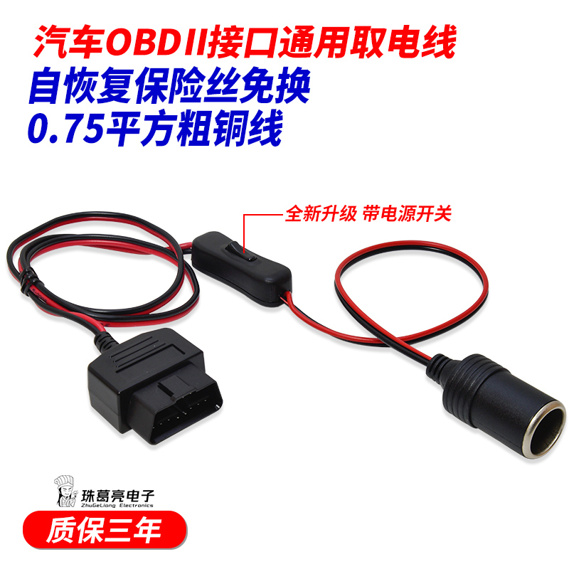 ڵ OBD2   ڴ ̾   DC  ٱ ߴܾ  ڵ  -