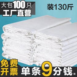 White Woven Snakeskin Bag, Thickened, Large Capacity for Storing Grain and Flour, Waterproof and Durable Nylon Sack, Wholesale