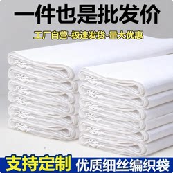 White Woven Bags, Snake Skin Bags, Thickened and Extra Durable, Large Capacity for Storing Grain, Waterproof Nylon Bags, Wholesale