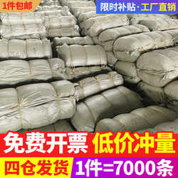 Wholesale Woven Bags, Snakeskin Bags, Moving Bags, Nylon Packing Bags, Renovation Bags, Construction Waste Removal Bags, Sand Bags, Burlap Bags