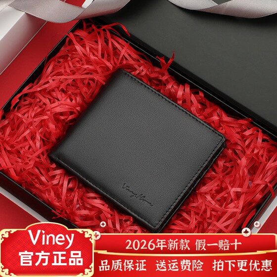 
viney men's wallet short wallet trendy coin wallet student card bag for boyfriend husband father father child