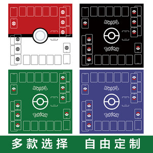 Elf Pokémon battle cushion card pad ptcg card cushion card card double player player two player pad storage table cushion