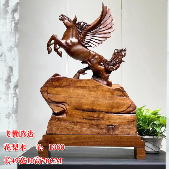 崖柏の根彫り馬の置物 - 新しい中国スタイル