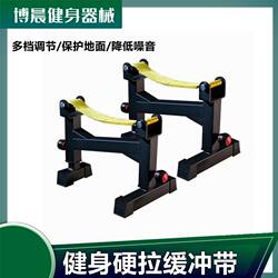 Barbell Rack Deadlift Buffer Platform Buffer Stand Fitness Equipment Hip and Leg Trainer Shock-Absorbing Barbell Lifter