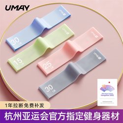 Yoga Resistance Band Fitness Tool for Women to Train Buttocks, Stretch Elastic Ring for Squat Training Resistance Band