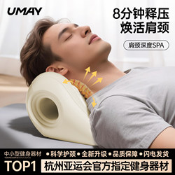 Youmei Cervical Massage Pillow, Home Support Device, Special Pillow for Cervical Spine Relief, Neck and Shoulder Acupressure, C-Shaped Support Artifact