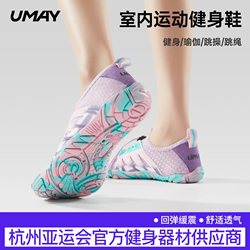 Comprehensive Training Shoes, Indoor Fitness Shoes, Women's Silent Non-Slip Treadmill Shoes, Home Yoga Jump Rope Shoes for Men