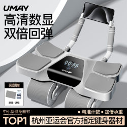 Youmei 2026 New Model Automatic Rebound Four-Wheel Abdominal Fitness Wheel, Home Fitness Abdominal Muscle Wheel for Slimming Belly, Unisex Abdominal Roller