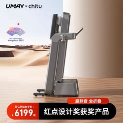 Youmei Chitu H1 Treadmill, Home Model, Fully Foldable, Shock-Absorbing, Ultra-Quiet, Household Electric, Incline, Professional, Smart