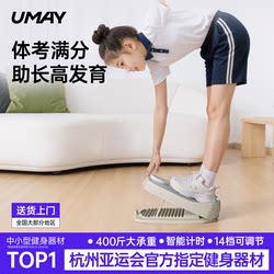 Youmei Stretching Slant Board Calf Stretching Board Magic Tool for Home Fitness Leg Press Auxiliary Device Standing Exercise Stretching Board