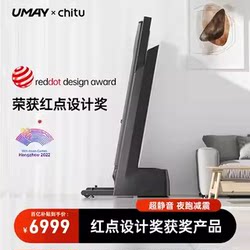 Youmei Chitu Pro Treadmill, Home Model, Gym-Specific, Ultra-Quiet, Foldable, Shock-Absorbing, Incline, Smart Weight Loss