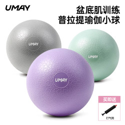 Youmei Pilates Small Ball Yoga Ball Pelvic Floor Muscle Trainer Fitness Octopus Special Elastic Ball for Pregnant Women