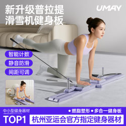 Youmei Multifunctional Ski Machine, Women's Leg Beauty Machine, Leg Clamp, Pelvic Floor Muscle Trainer, Home Fitness Slimming Leg Device
