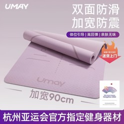 Yoga Mat, Fitness Mat, Home Mat, Floor Mat, Special for Girls, Thickened, Non-Slip, Silent, Soundproof, Professional Yoga Thick Mat