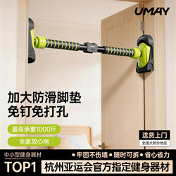 Home Pull-Up Bar Indoor Pull-Up Device for Adults, No-Drill Wall-Mounted Pull-Up Bar, Home Fitness Equipment, Children's Hanging Bar