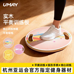Youmei Balance Board Core Trainer for Women, Solid Wood Standing Fitness Exercise Pilates Shaping Core Workout Equipment